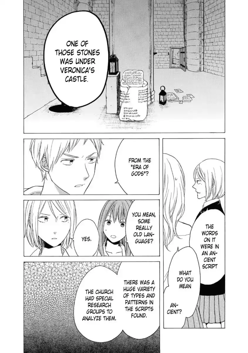 Bokura no Kiseki Chapter 77 19